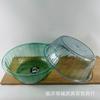 Huacai 8-07 bacia transparente de cristal bacia de lavagem doméstica bacia para vegetais bacia plástica para estudantes atacado mercadoria de loja de 5 yuan