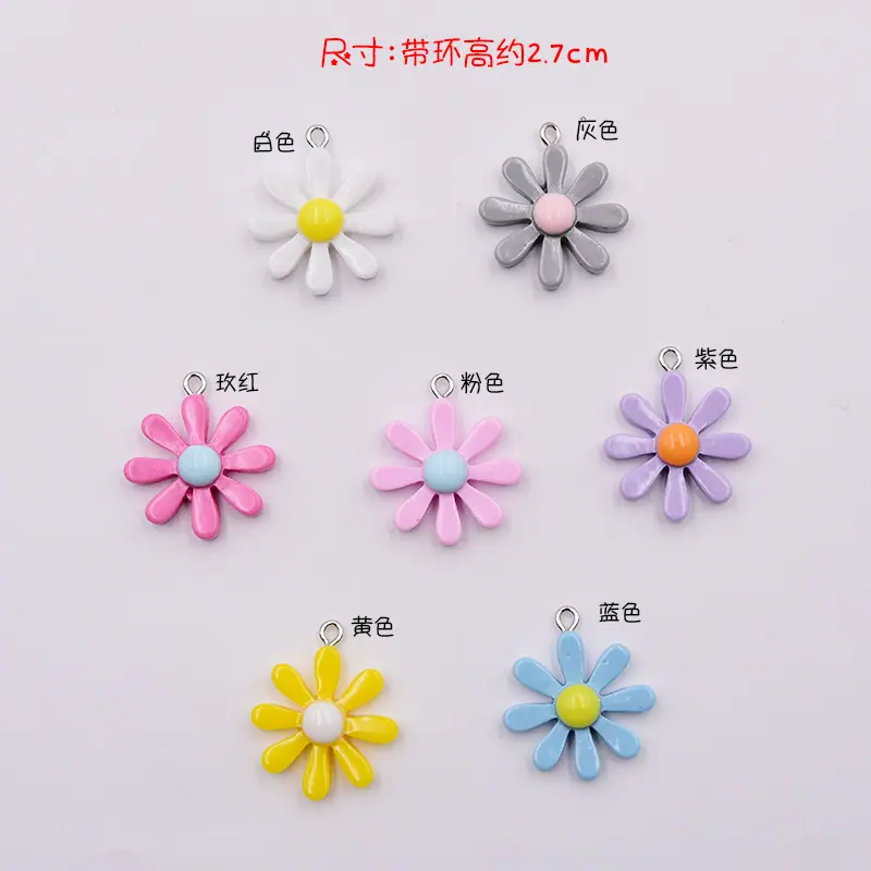 树脂菊花