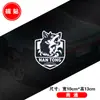 Pegatinas de Logo de Equipo de Superliga Emblema del Equipo de Fútbol Jiangsu Thirteen Tigers Pegatinas Magnéticas Reflectantes para Coche Calcomanías Decorativas para Coche