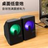 D7 altavoz luminoso para computadora usb con cable hogar escritorio oficina portátil subwoofer audio Amazon ebay