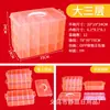 Bolsa de Tres Niveles Apilable Caja de Almacenamiento de Juguetes para Niños Caja de Almacenamiento Familiar Caja de Almacenamiento de Plástico Transparente con Tapa de PP