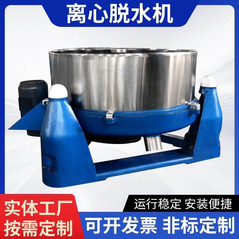 离心脱水机