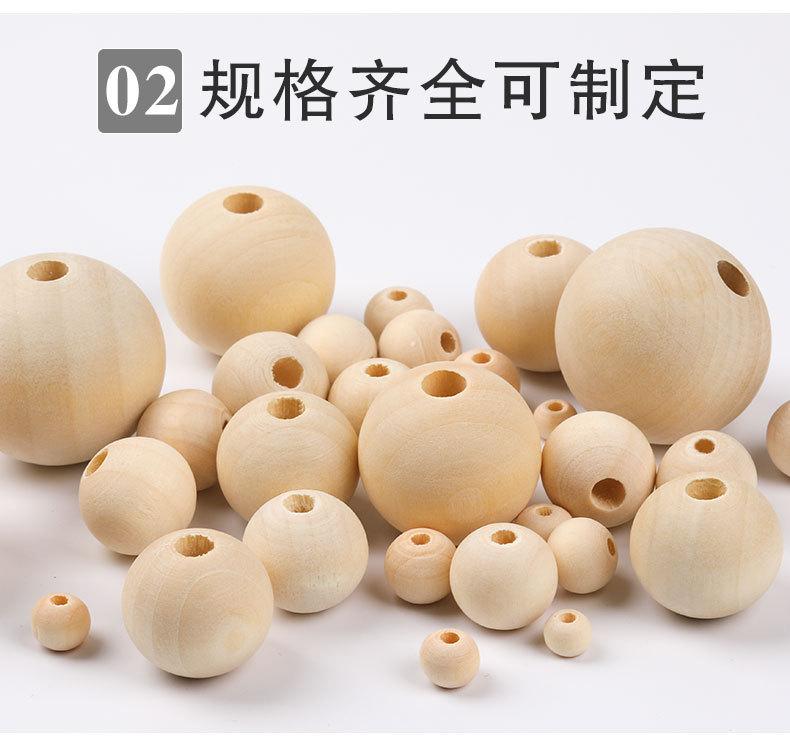 原木色木珠详情页_05.jpg