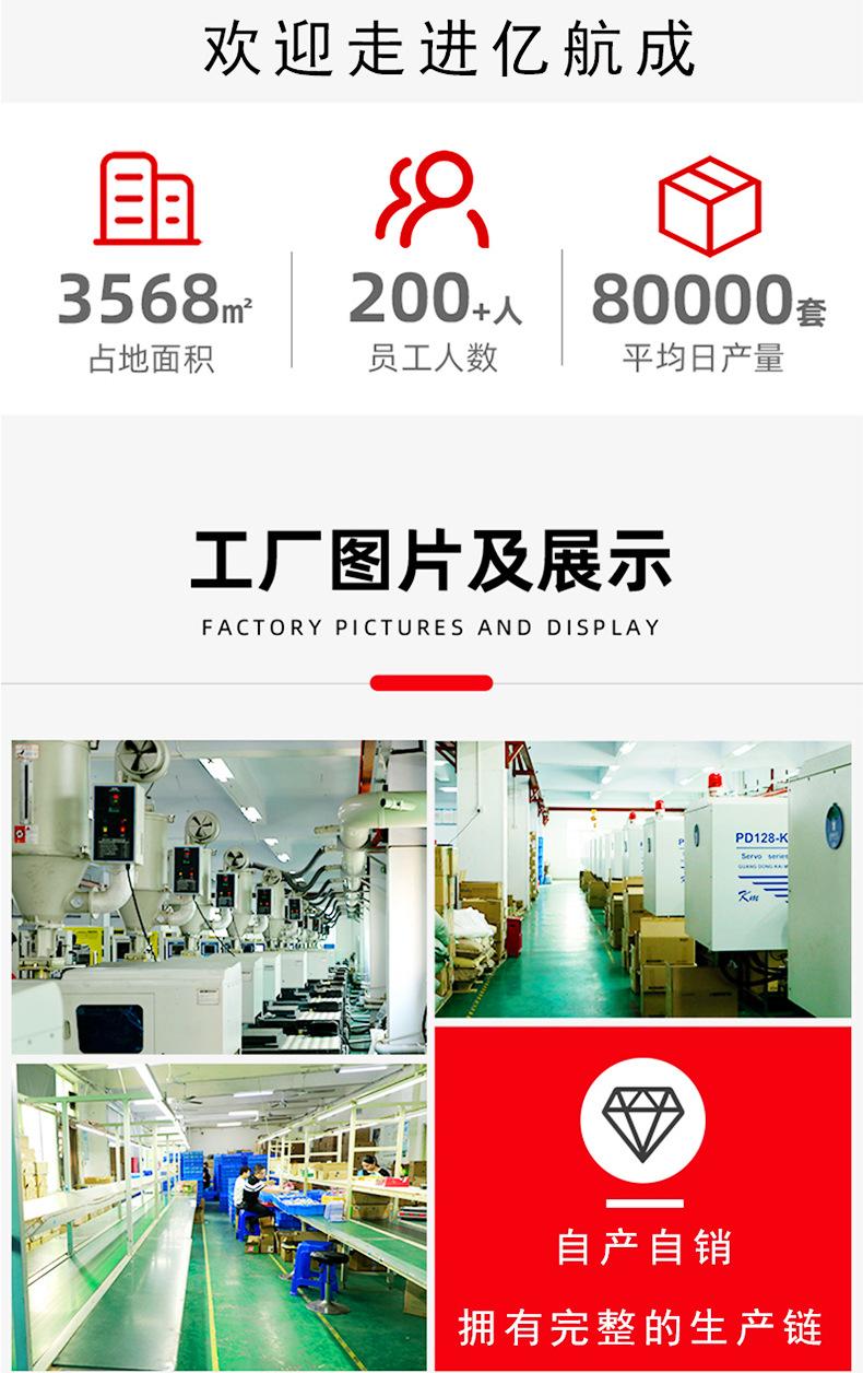 详情源文件_11