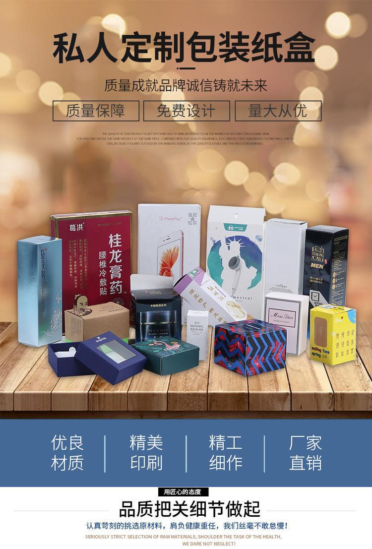 包装盒_01.jpg