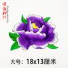 Parche de Tela de Peonía Grande de Nuevo Estilo Parche para Ropa Aplique Piezas de Bordado Estilo Chino Tamaño Pequeño Flor Agujero para Vestir Caliente Accesorios