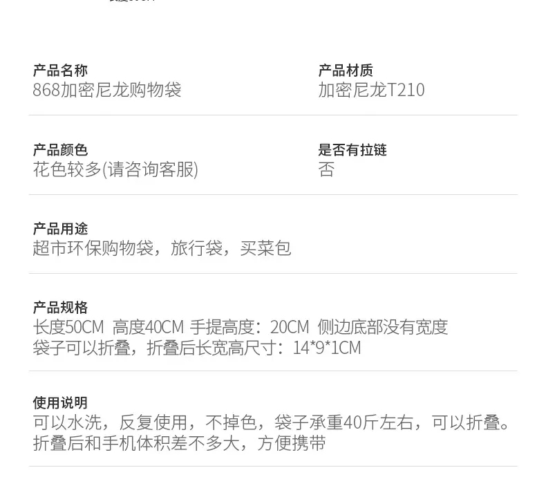 868详情页2_08