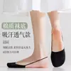 Meias Finas Invisíveis Preto e Branco de Seda de Gelo para Tornozelo Feminino, Meias Cinzas de Meia-Calça para o Antepé de Primavera e Verão