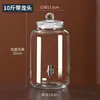 Botella de Vino Sellada de Alta Gama para Vino de Ciruela Verde, Jarra Vacía para Fermentar Vino de Ginseng con Grifo, Recipiente para Vino, Recipiente para Licores