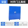 Herramientas de Servicio Pesado Gabinete de Herramientas Multifuncional Taller de Fábrica Hierro Engrosado Almacenamiento de Doble Puerta Almacenamiento Carro de Herramientas Móvil