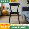 Silla Mariposa Silla de Comedor de Madera Maciza Mesa de Comedor para el Hogar Silla Tronco Catering Comercial Silla con Respaldo Silla de Tocador Respaldo Curvo