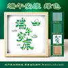 Día de la Madre DIY Tejido de Bambú Hecho a Mano Kit de Materiales para Pintar Tendencia Nacional Marco de Fotos Exhibición Regalo de Calentamiento para Equipo de Padres e Hijos