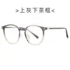 Nuevas Gafas Unisex Tr90 Bloqueadoras de Luz Azul 86172 Estilo Coreano Marco Grande Lisas Ins Marco Versátil Sin Graduación