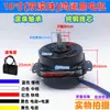 Ventilador Hongyun 12 polegadas / 10 polegadas 220V Ventilador de Ventilação Ventilador Elétrico Ventilador de Hélice Motor de Ventilador Cabeça de Motor de 5 Fios