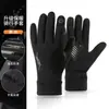 Guantes de Ciclismo para Hombre, Logo Reflectante de Invierno, Cálidos, Antideslizantes, Impermeables, Guantes para Correr, Deportes, Montañismo, Esquí al por Mayor