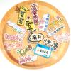 Parches de Texto Lindos Acrílicos al por Mayor, Insignias de Dibujos Animados Femeninas, Parches Creativos para Patinetes Eléctricos, Personalizables con Tu Propio Diseño