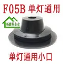 F05B.jpg