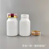 Botella de plástico de fábrica de 100cc, 100ml, botella de plástico PET de color, botella cápsula, botella para tabletas de calcio, botella Baojian