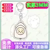 Merchandise de Anime Desenho Chiikawa Chaveiro Pingente de Acrílico Acessório Criativo Presente