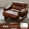 Sofá perezoso para una persona, retro italiano diseñador de ocio lujo ligero madera maciza Jersey silla sofá reclinable