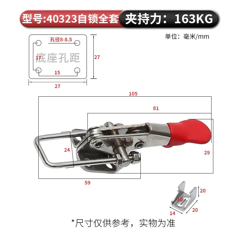40323自锁全套