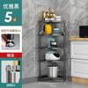 Estante de Almacenamiento de Piso de Múltiples Capas Estante de Almacenamiento Baño Inodoro Cocina Esquina Acero Inoxidable Trípode Multifuncional
