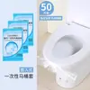 100 Assentos de Vaso Sanitário Descartáveis, Capas de Viagem Específicas para Hotéis e Maternidade, Capas para Assento de Vaso Sanitário, Portátil