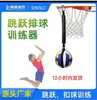 Treinador de Ataque de Voleibol Treinador de Ataque de Voleibol Treinador de Ataque de Voleibol com Ar Treinador de Voleibol