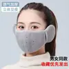 Mascarilla Engrosada a Prueba de Frío, Cortavientos y Cálida, Protección para los Oídos, Mascarilla de Ciclismo para Mujeres, Otoño e Invierno, Transpirable, Mascarilla de Ciclismo Estéreo Lavable para Hombres