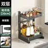 Estante de almacenamiento para encimera de cocina sin taladro, organizador multicapa para especias, palillos, cuchillos y utensilios de cocina, al por mayor