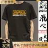 ¡Haikyuu!! Camisetas, mercancía de anime con Hinata Shoyo, Kageyama Tobio y Oikawa Tooru, ropa de manga corta para parejas