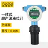 Controlador de Nível de Líquido Nível de Água Tanque de Água para Combate a Incêndio Piscina Display Medidor de Nível de Água Sensor Transmissor de Nível de Líquido Submersível