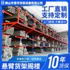 Plataforma de estantería tipo loft en voladizo de fábrica, perfil de aluminio, tubería con puerta desmontable multicapa, entrega a domicilio