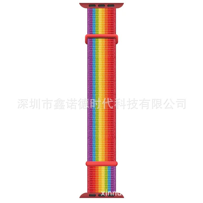16彩虹
