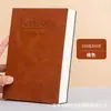 Caderno de Couro com Toque Suave, Personalizável com Impressão de Logo, Caderno de Registro para Reuniões de Negócios A5, Feito Sob Medida