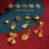 Accesorios de Colgantes Chapados en Oro de Año Nuevo para Atraer Riqueza y Fortuna, Materiales para Colgantes Individuales de Pulsera y Collar DIY Hechos a Mano, Separadores de Cuentas