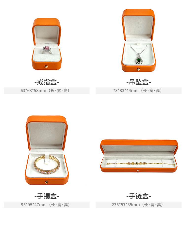 产品详情页（橙产品数据）.jpg