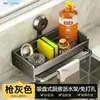 Estante de cocina para paños de cocina, estante con drenaje de agua, organizador estrecho multifuncional para encimera de fregadero para líquido lavavajillas y varias herramientas pequeñas