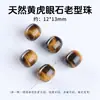 Jingdian Jewelry Piezas Talladas de Piedra Ojo de Tigre Amarillo Natural, Serie de Color Melard Accesorios para Pulsera Colgante de Calabaza, Suministro al por Mayor