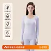 Intimates Térmicos de Óleo de Coco Catiônico para Mulheres 10A Antibacteriano Espessado Camada Interna Aquecedora Categoria de Vestuário a Intimates e Calças Longas de Outono e Inverno