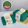 Esponja de Nylon Esmeril Pano de Prato Pano de Cozinha Pano de Limpeza Pano de Cozinha Atacado de Fábrica
