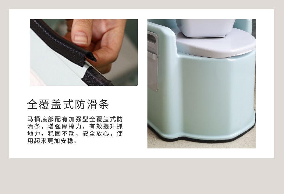 20200713多功能座椅式豪华移动马桶产品页_10.jpg