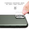Adequado para Película de Lente do Iphone17, Anel de Proteção Transparente para Câmera Traseira de Celular Apple 18Promax/17 Tudo Incluído