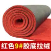 Alfombra Gris Se Puede Cortar para Ajustar, Adecuada para Uso Comercial, Engrosada para Entornos de Oficina e Industriales, Cubre Completamente Escaleras y Escenarios, Insonorizada y Resistente al Desgaste