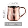 Tazas de Bar de Metal de Acero Inoxidable Vaso de Cóctel Punto Martillado Cobre Chapado Taza Moscow Mule 550ml Gran Capacidad