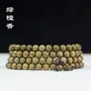 Pulseira de Pau-Rosa Verde Sândalo Ébano Pulseira de Contas de Oração Fábrica Atacado Artesanato de Madeira Ornatos Wenwan Contas de Madeira Homens