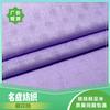 Tela Jacquard Lavada a la Arena con Lunares Satinados, Imitación Acetato, Estilo Nacional, Tela para Vestido Cheongsam de la Dinastía Han al por Mayor