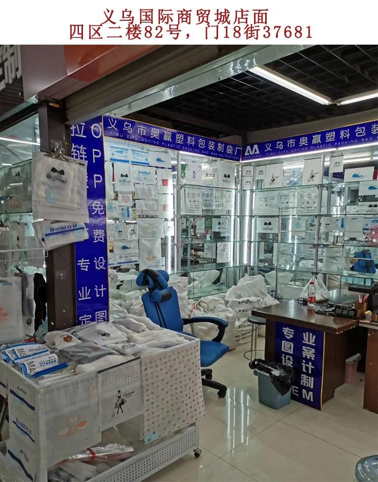 店面