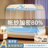 Mosquitero de Yurta Mongol para Dormitorio en Casa, No Requiere Instalación, Nuevo Modelo 2025, Cobertura Completa para Cama Individual de 1.5m para Casa de Alquiler para Niños