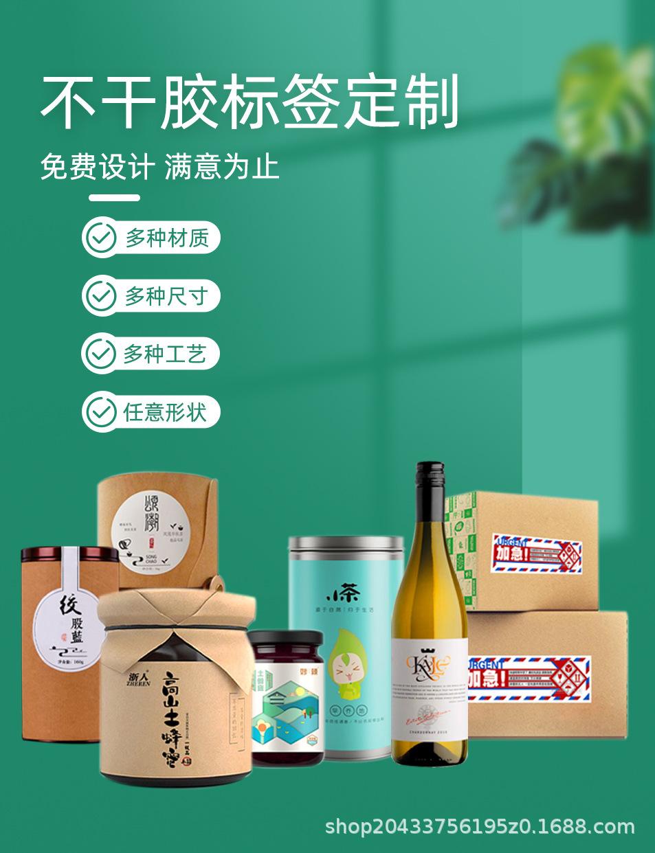 铜版纸最新详情_02